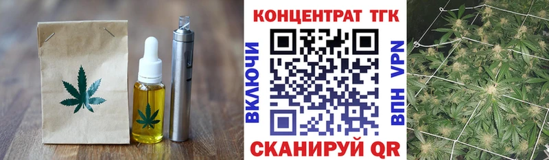 Canna-Cookies марихуана  Топки 