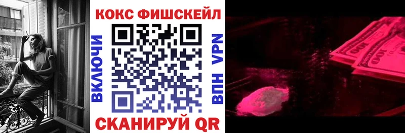 сколько стоит  Топки  КОКАИН 99% 