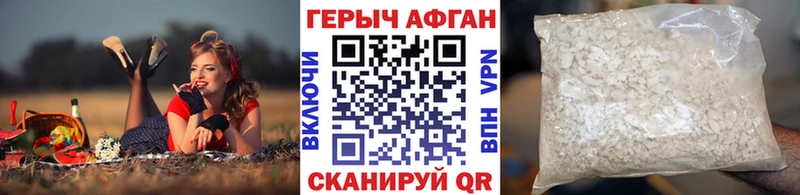 Героин хмурый  kraken как войти  Топки 