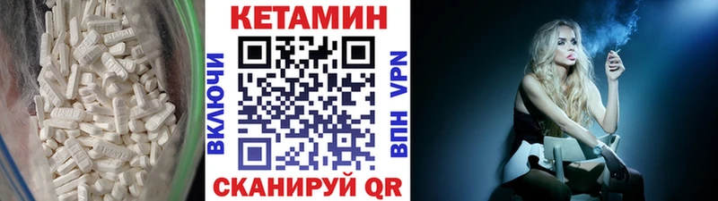 магазин продажи наркотиков  Топки  блэк спрут как войти  КЕТАМИН VHQ 