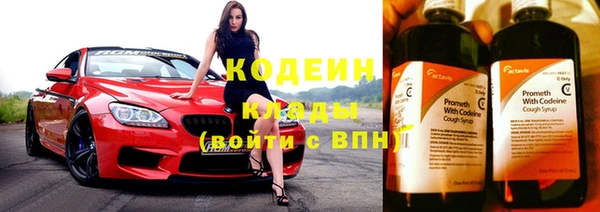 кокаин Беломорск