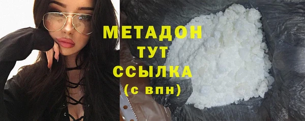 кокаин Беломорск
