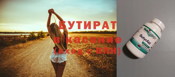 мефедрон Белоозёрский