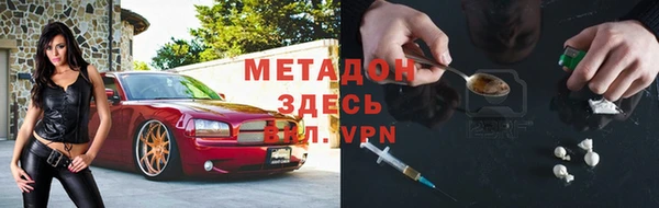 мефедрон Белоозёрский
