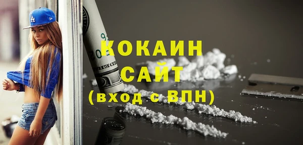 мефедрон Белоозёрский