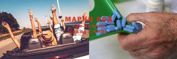 мефедрон Белоозёрский