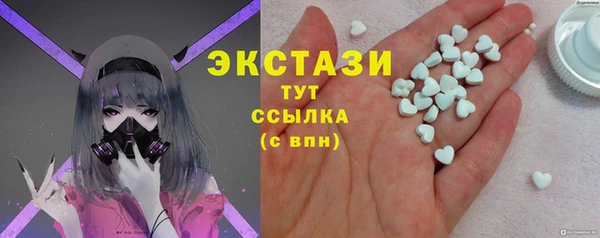 мефедрон Белоозёрский