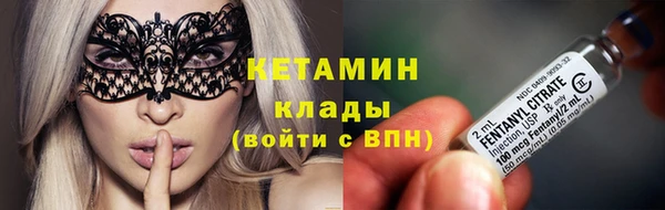 экстази Семилуки