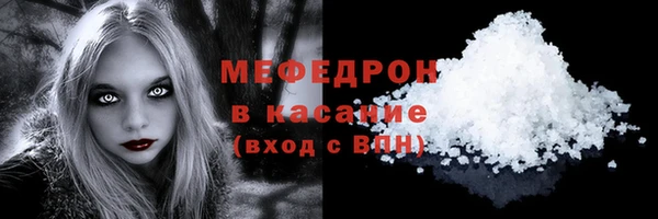 кокаин Беломорск
