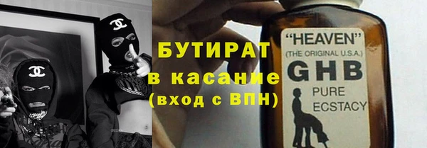 мефедрон Белоозёрский