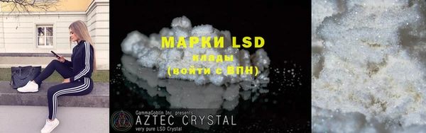 экстази Семилуки