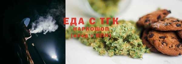 мефедрон Белоозёрский