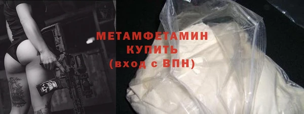 кокаин Беломорск