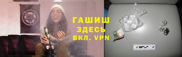 кокаин Беломорск