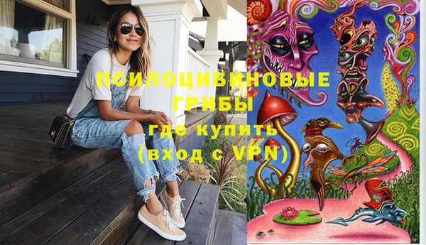мефедрон Белоозёрский