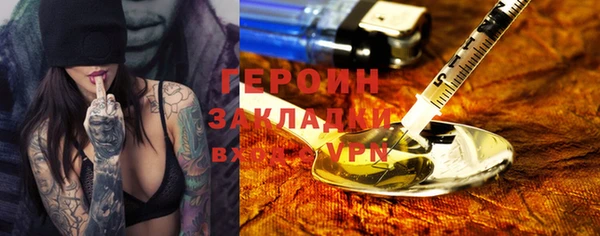 мефедрон Белоозёрский
