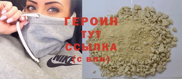экстази Семилуки