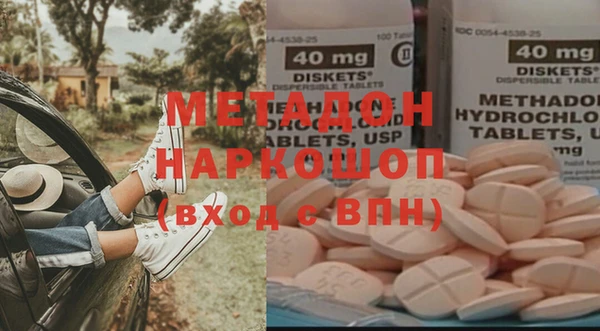 мефедрон Белоозёрский