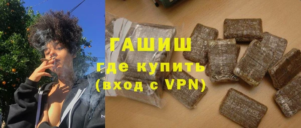 мефедрон Белоозёрский