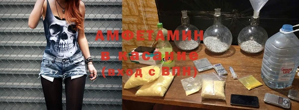 мяу мяу мука Богородицк