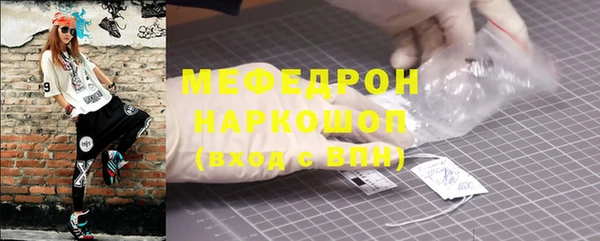 экстази Семилуки