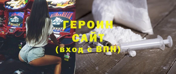 кокаин Беломорск