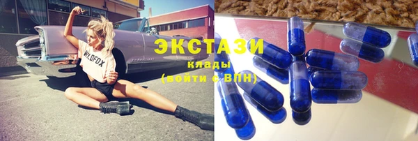 мефедрон Белоозёрский