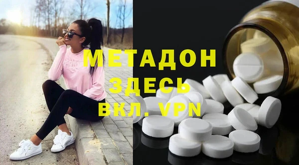 кокаин Беломорск
