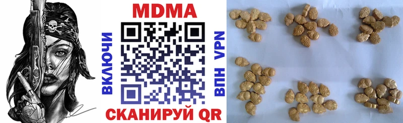 MDMA молли  хочу наркоту  Топки 