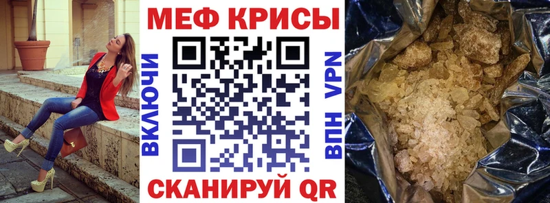 маркетплейс как зайти  Топки  Меф мука 