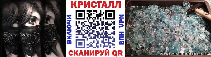 МЕТАМФЕТАМИН кристалл  где продают   Топки 