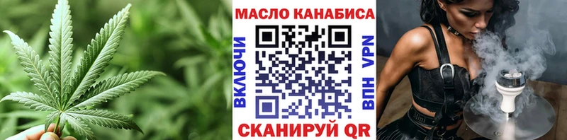 гидра ССЫЛКА  Топки  Дистиллят ТГК концентрат 