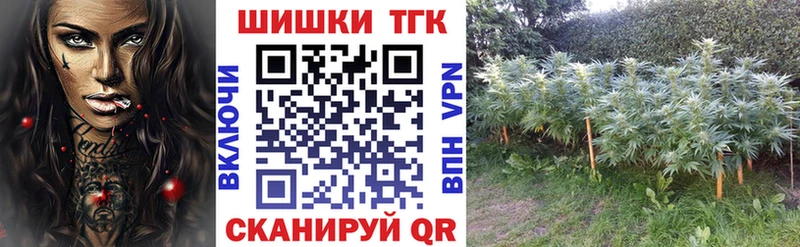 Канабис Ganja  omg маркетплейс  Топки 